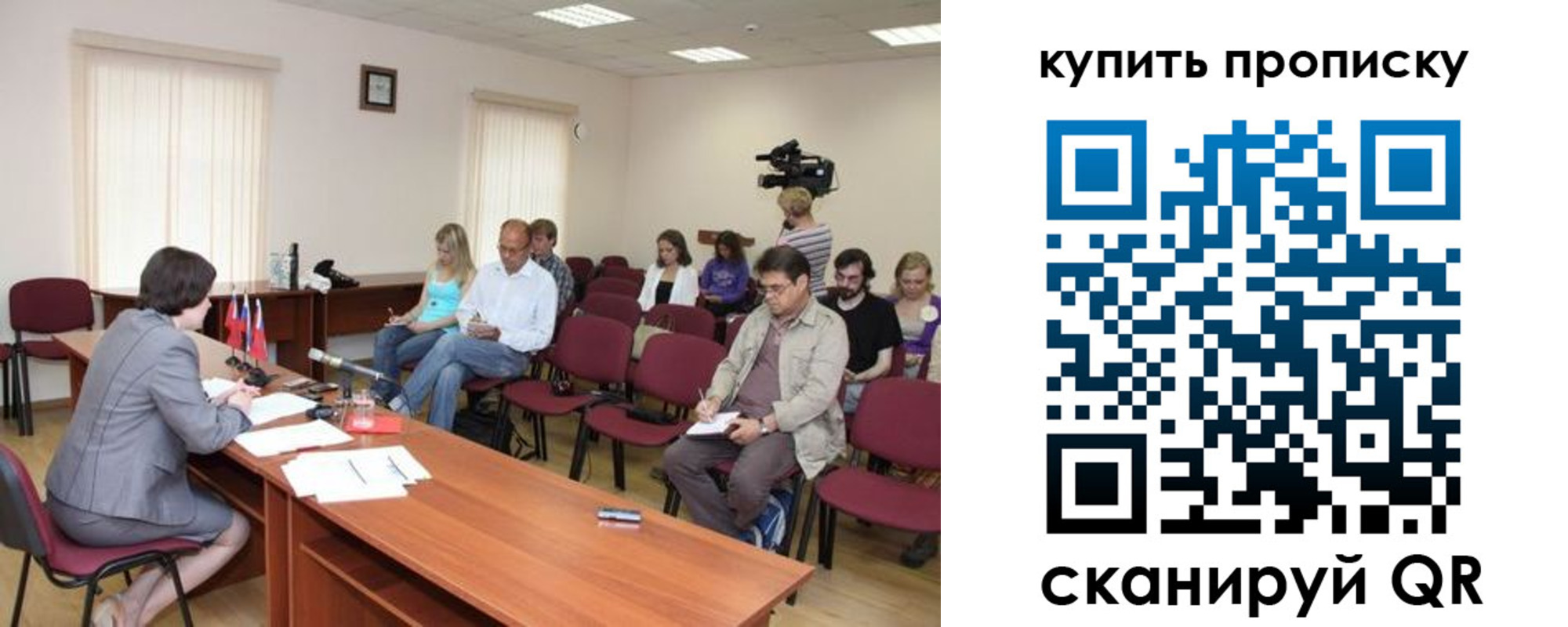миграционный учет в Дубне